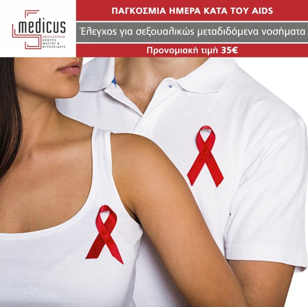 couple on white shirts wearing a read ribbon for the global day against the aids epidemic